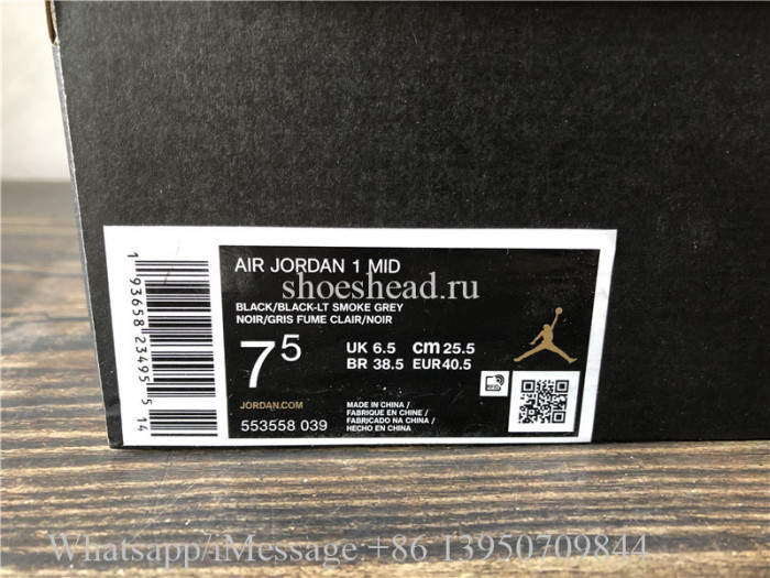 Air Jordan 1 Retro Low Smoke Grey