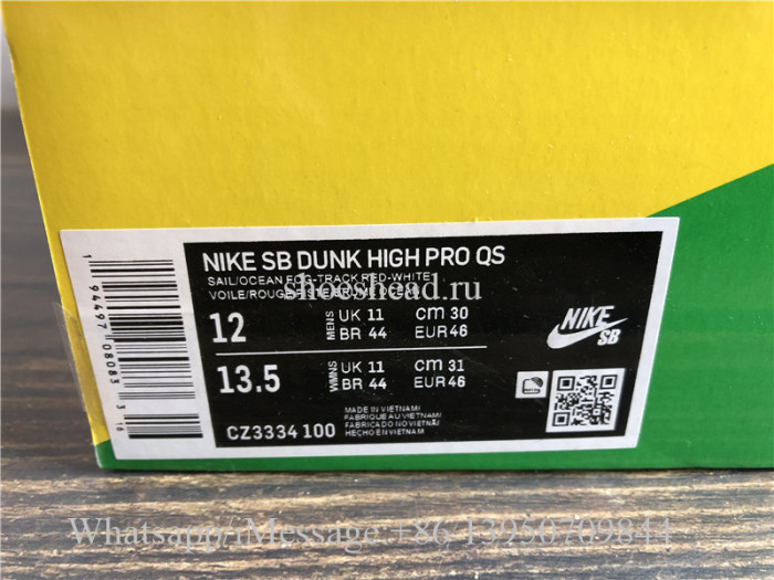 Atlas x Nike Dunk SB High Lost at Sea