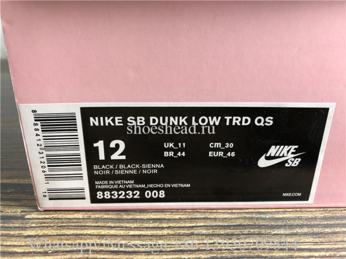 Nike Dunk SB Low Pigeon