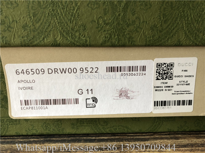 Super Quality Gucci x Disney Rhyton Donald Dunk Sneaker