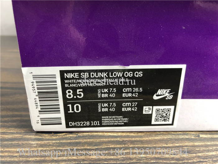 Nike SB Dunk Low Supreme Stars Mean Green