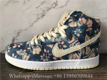 Nike SB Dunk High Hawaii