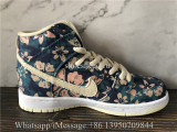 Nike SB Dunk High Hawaii