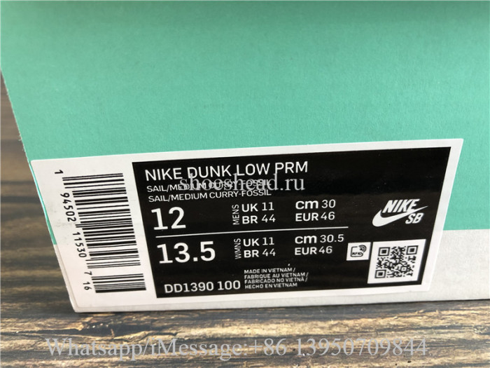 Nike Dunk Low PRM Medium Curry