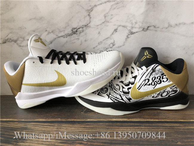 Nike Zoom Kobe 5 V Protro Big Stage