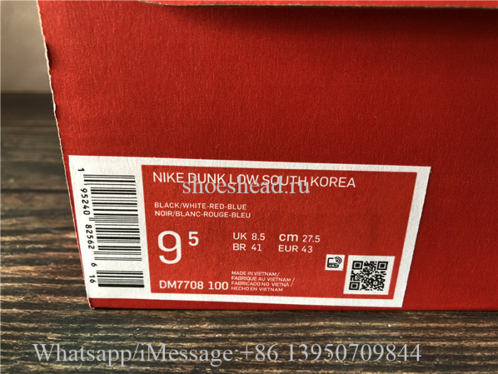Nike Dunk Low South Korea Seoul