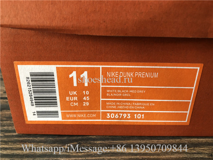 Nike Dunk Premium QK Haze