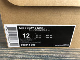 2021 Version Nike Air Yeezy 2 NRG Solar Red