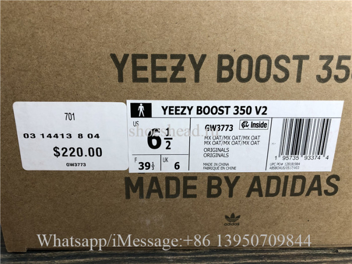Super Quality Adidas Yeezy Boost 350 V2 MX Oat