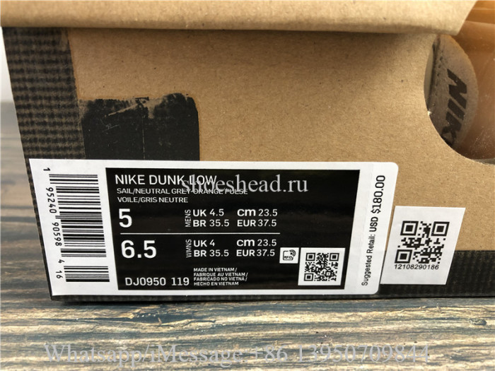 Off White x Nike Dunk Low Lot 19 Of 50