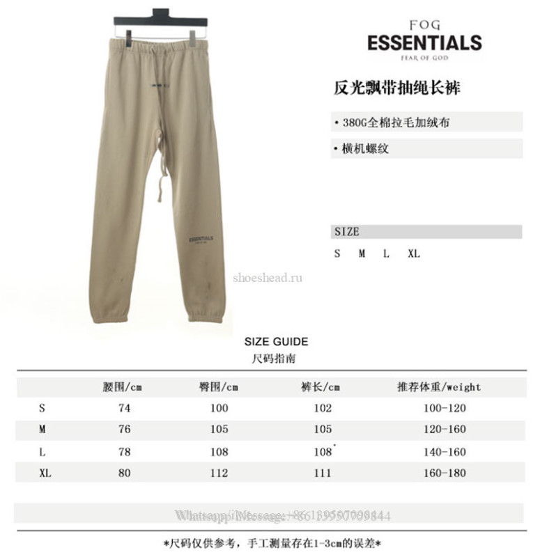 Fear Of God Essentials Sweatpants Olive Khaki