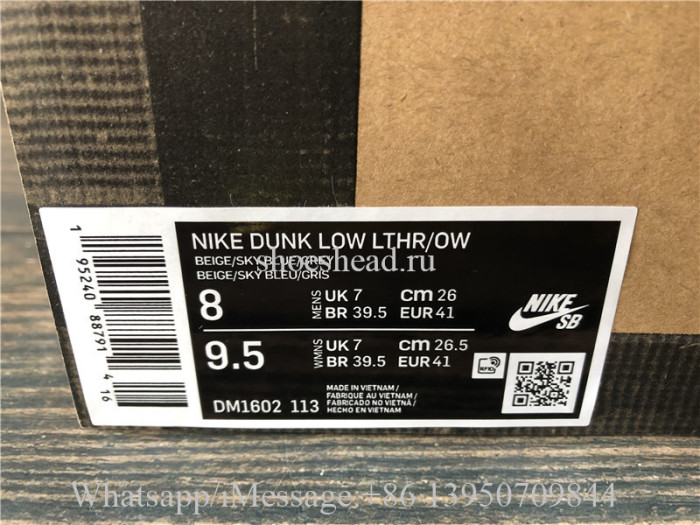 Off White x Nike Dunk Low Lot 05 Of 50