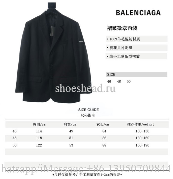 Balenciaga Black Suit Jacket