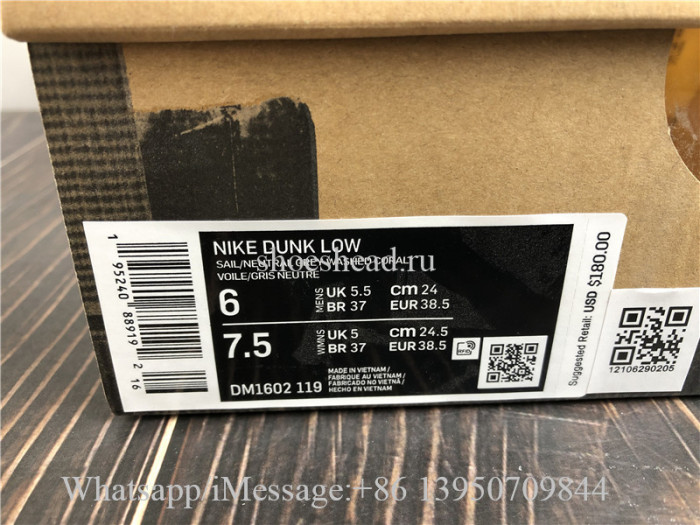 Off White x Nike  Dunk Low Lot 24 Of 50