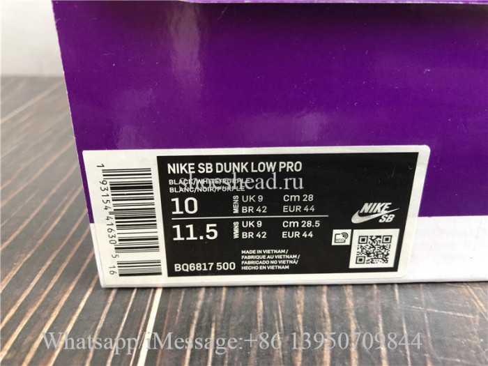 Nike SB Dunk Low Court Purple