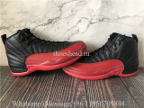 Super Quality Air Jordan 12 Retro Flu Game