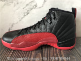 Super Quality Air Jordan 12 Retro Flu Game