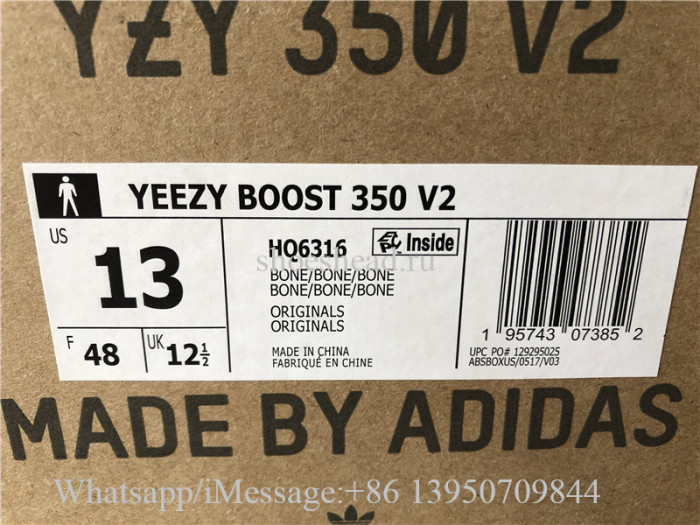 Super Quality Adidas Yeezy Boost 350 V2 Pure Oat Bone HQ6316