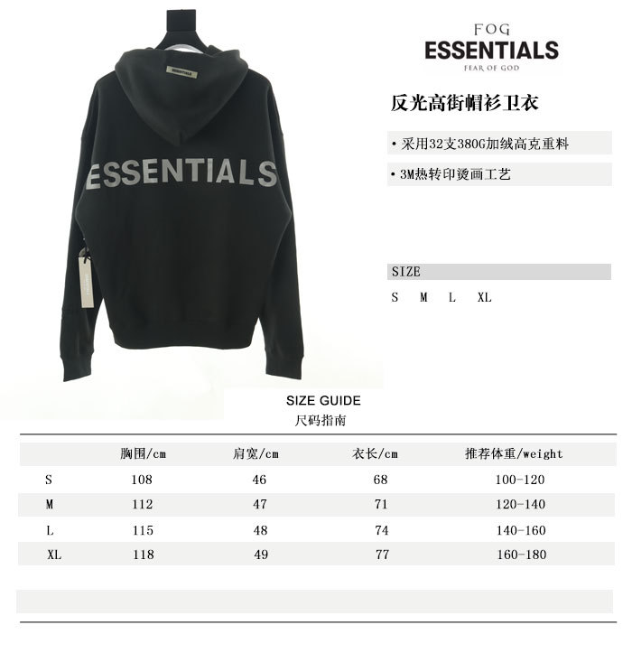 Fear Of God Fog Essential Black Sweater Hoodie