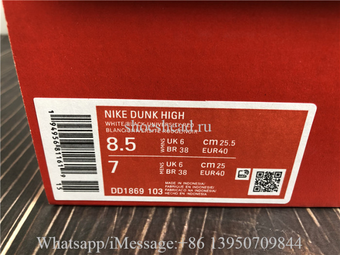 Nike Dunk High Panda