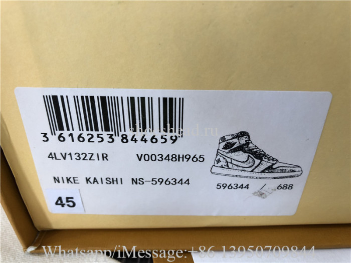 Air Jordan 1 Retro High Louis Vuitton Brown