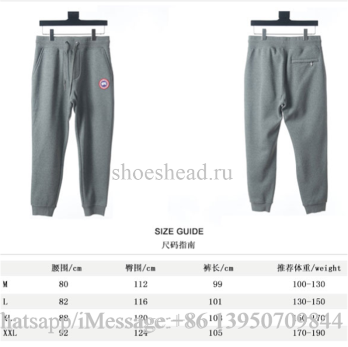 Canada Goose Grey Pants
