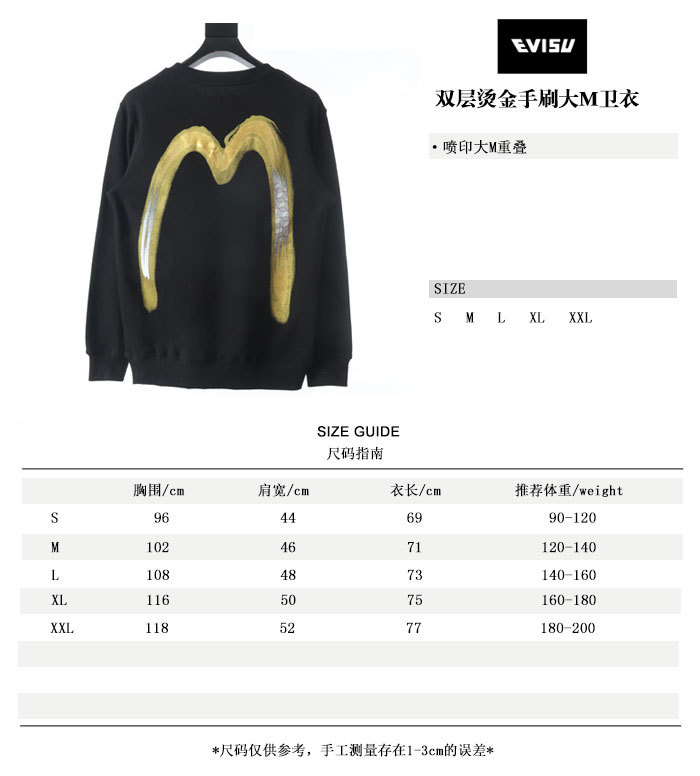 Evisu Black Tee Shirt