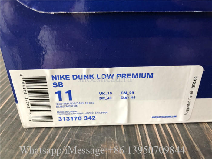 Concepts x Nike SB Dunk Low Blue Lobster