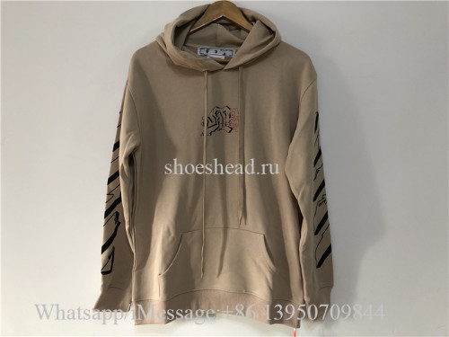 Off White Beige Hoodie