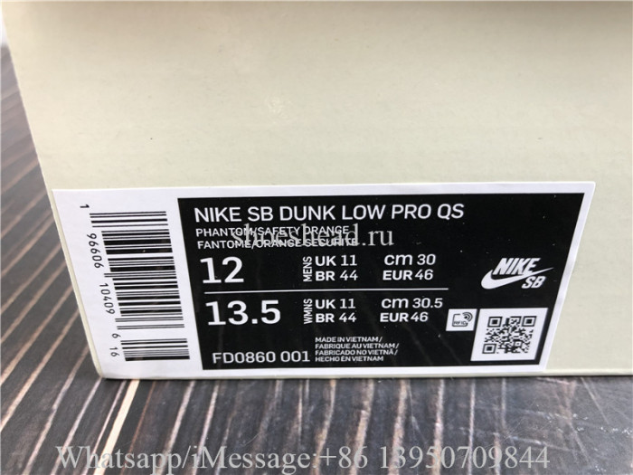 Nike SB Dunk Low Pro QS Jarritos