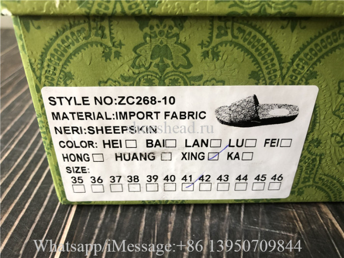 Gucci GG Supreme Canvas Slide Sandals Beige