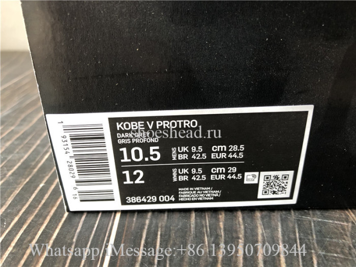 Nike Zoom Kobe 5 Aston Martin