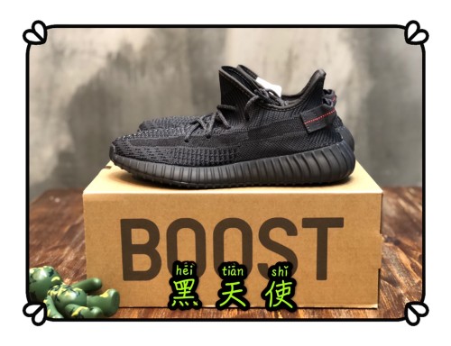 Yeezy Boost 350 V2 Black Reflective Laces