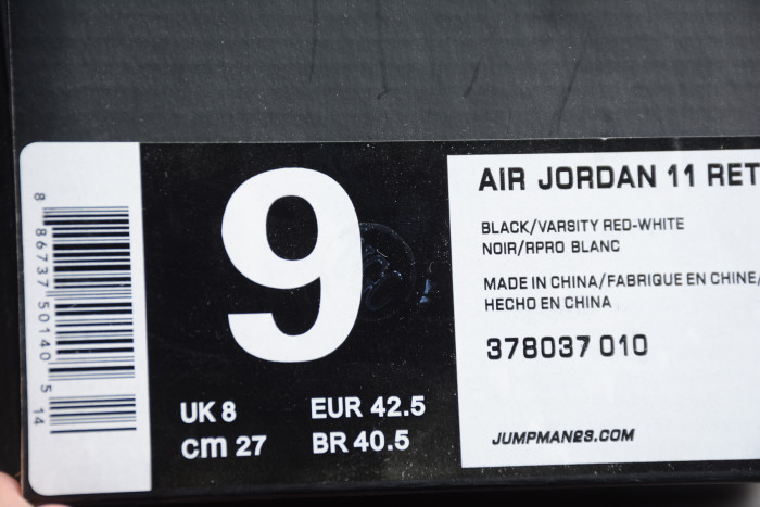 Air Jordan 11 “Space Jam”AJ11 378037-010
