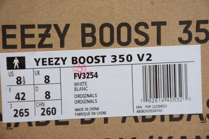 Yeezy 350 V2 “Lundmark Reflective” FV3254