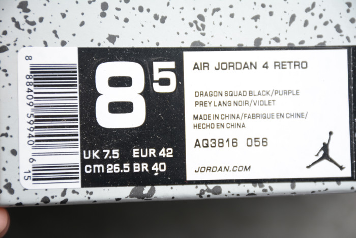 Air Jordan 4 Retro Drake “Raptors”  AQ3816-056