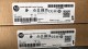 New Sealed Allen Bradley 1756-L85EP ControlLogix 5580 Process Controller