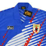 Japan 1994/1996 Home Retro Jersey