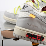 SB Duk OW DM1602
