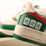 Air Force 1 Special CW2288-666