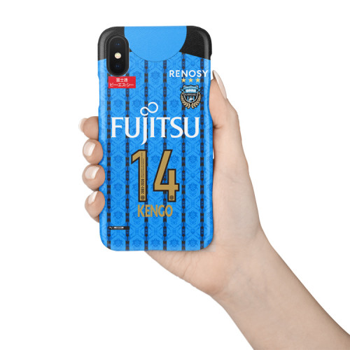 Kengo Nakamura Retired Jersey Phone Case