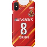 Yoichiro Kakitani / Mu Kanazaki 2021 Jersey Phone Case