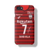 David Villa Sánchez / Andres Iniesta Lujan Jersey Phone Case