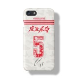 Cristiano Ronaldo Dos Santos Aveiro / Matthijs de Ligt Shanghai Edition Jersey Phone Case
