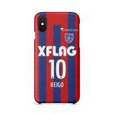 Masato Morishige / Antonio Oliveira / Keigo Higashi 2021 Jersey Phone Case