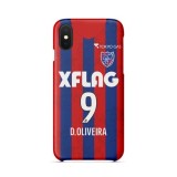 Masato Morishige / Antonio Oliveira / Keigo Higashi 2021 Jersey Phone Case