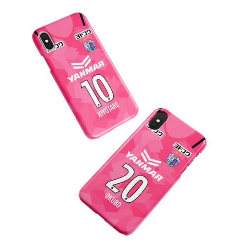 Hiroshi Kiyotake / Yoshito Okubo 2021 Jersey Phone Case