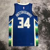 Men's Giannis Antetokounmpo Blue Team Jersey - City Edition
