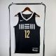 Men's 2024 Ja Morant Team Jersey - City Edition