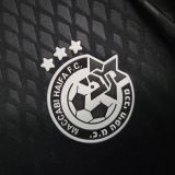 Kids Maccabi Haifa 23/24 Third Jersey and Short Kit